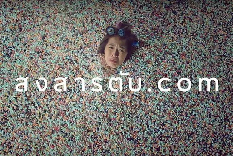 ยูนิลีเวอร์ เน็ทเวิร์ค ส่งแคมเปญ “สงสารตับ” ปลุกกระแสดูแลตับ หวังดันยอดขายบียอนด์ มากิ พลัส โต 15%