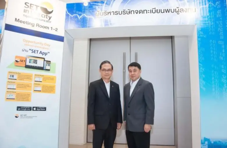 นายพงษ์ศักดิ์ ศิริคุปต์ กรรมการผู้จัดการ ...