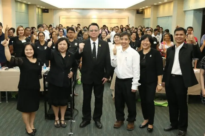 กรมวิทยาศาสตร์บริการ (วศ.) กระทรวงวิทยาศา...