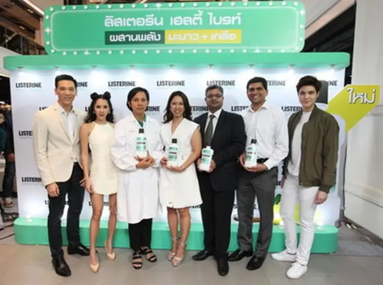 บริษัท จอห์นสัน แอนด์ จอห์นสัน คอนซูเมอร์...