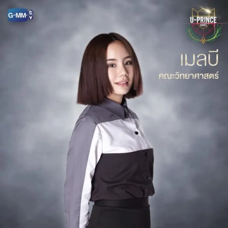 เรื่องย่อ: U-PRINCE Series ตอน ฮิปปี้ (Hippy)