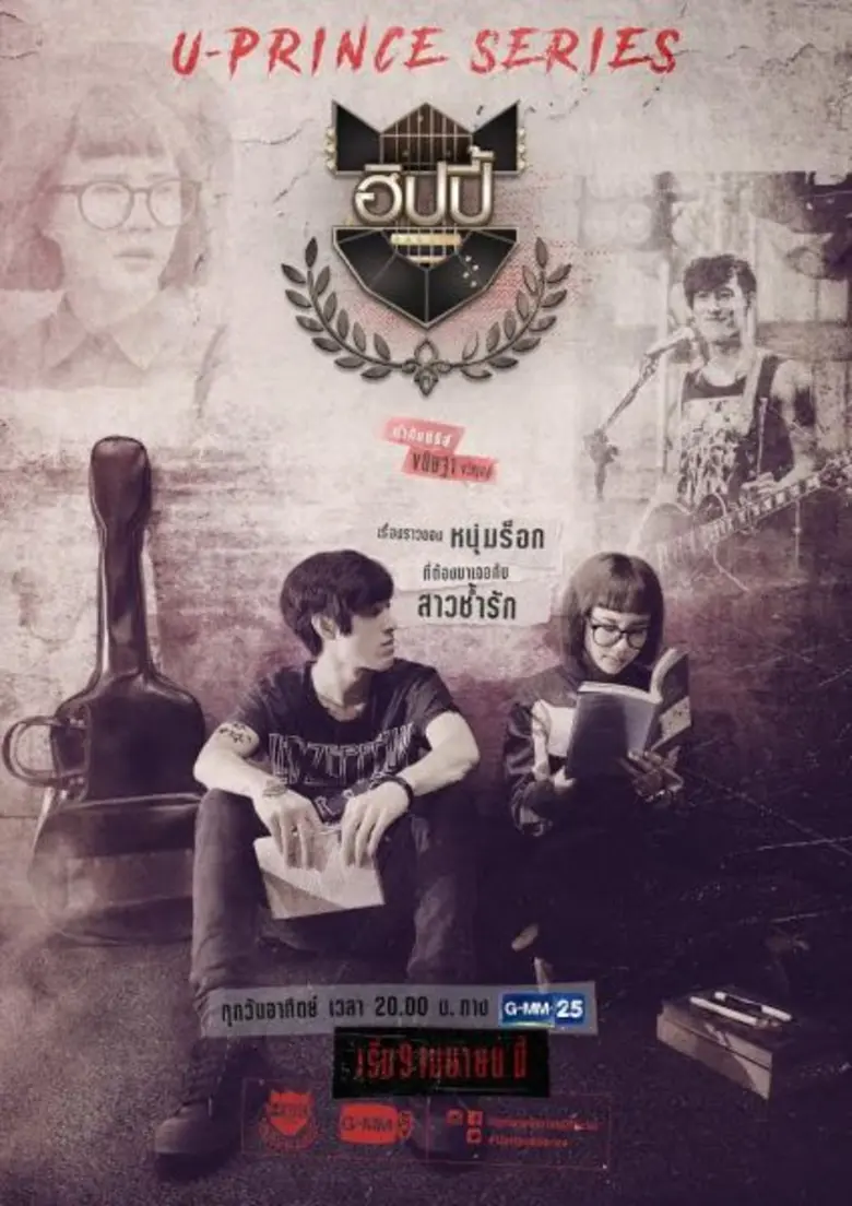 พร้อมลงจอแล้ว สำหรับอภิมหาโปรเจคแรงข้ามปี...