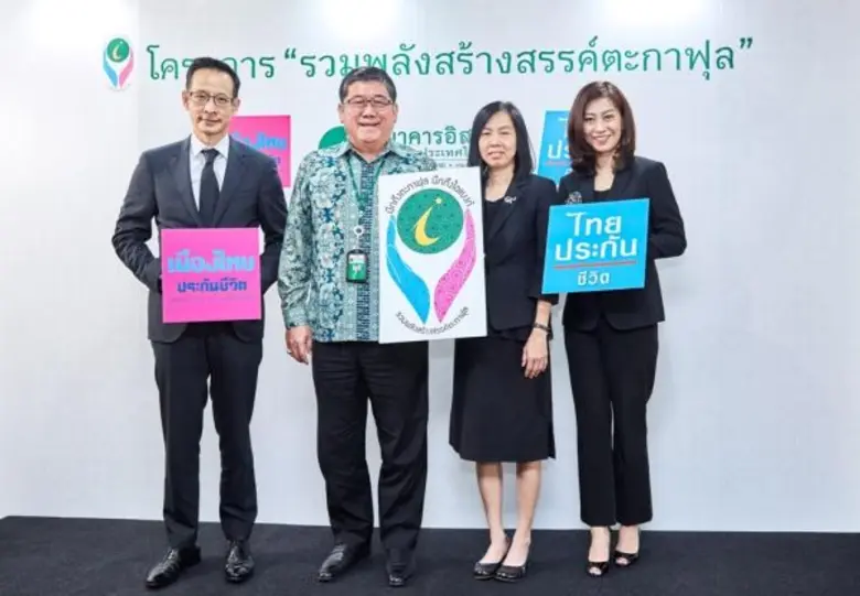 เมื่อวันที่ 29 มีนาคม 2560 นายชัยวัฒน์ อุ...