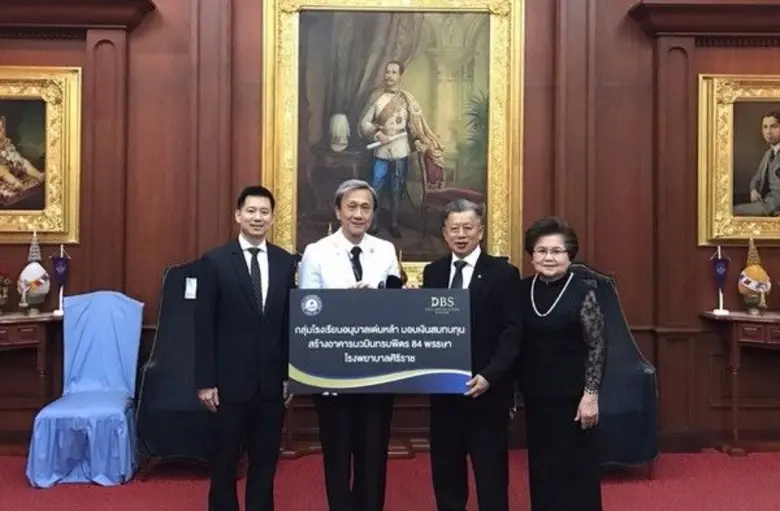 กลุ่มโรงเรียนอนุบาลเด่นหล้า มอบเงิน 10 ล้...