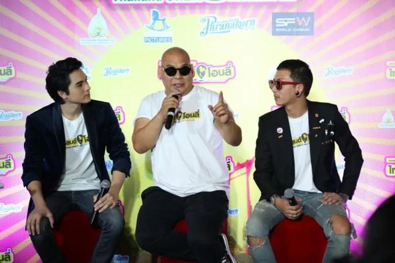 แจ๊ส-โหน่ง-แน็ก-รัศมีแข พร้อมแบ็คอัพ 3 ค่ายบันเทิงยักษ์ นำทีมแถลงข่าวเปิดธุรกิจนำเที่ยวบันเทิงทั่วไทย ไทยแลนด์โอนลี่ #เมืองไทยอะไรก็ได้ จัดความฮาชุดใหญ่รับลมร้อน 27 เมษายนนี้