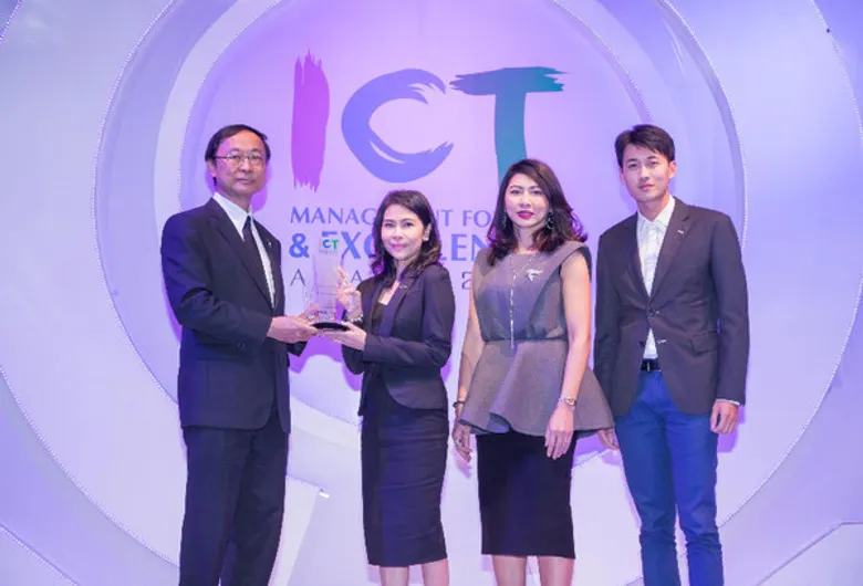 ทรู คว้า 2 รางวัล Thailand ICT Excellence Awards 2017
