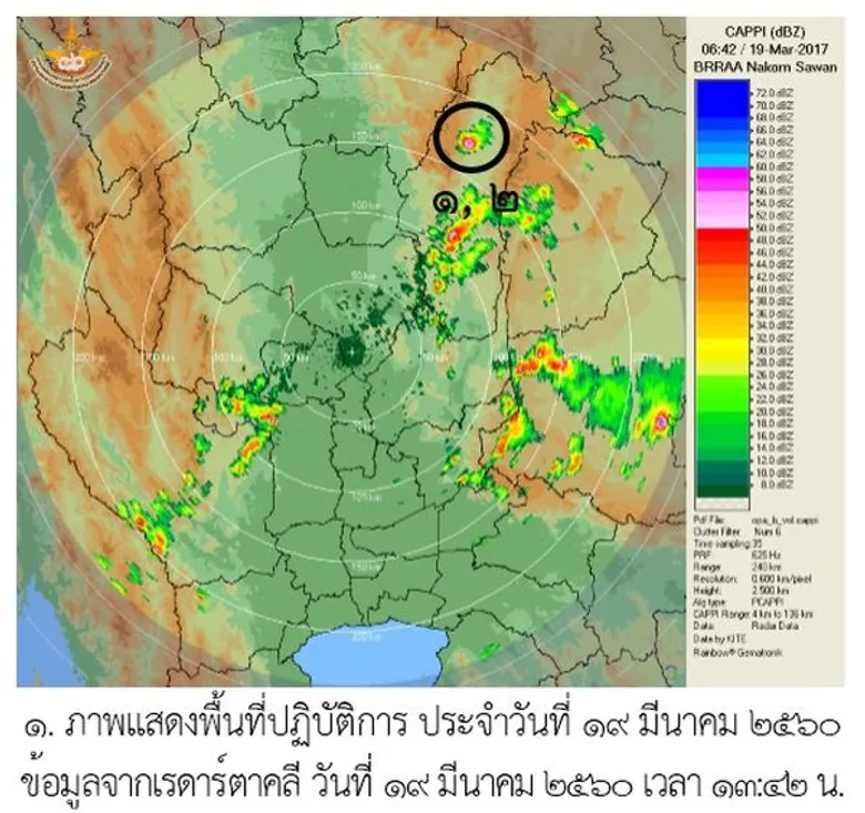 ฝนหลวงฯ ปฏิบัติการยับยั้งลูกเห็บได้ในพื้นที่เกิดพายุฤดูร้อนทางภาคเหนือ