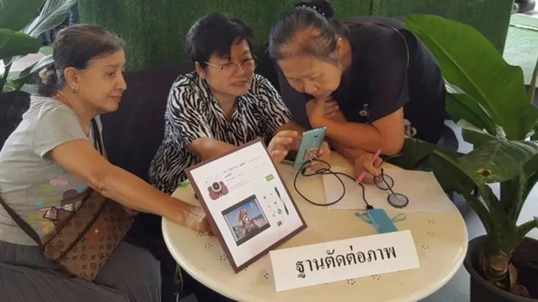สมาคมบ้านปันรัก จัดเสวนาเชิงวิชาการในหัวข...