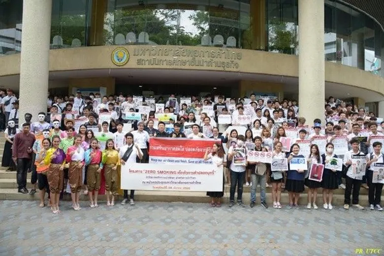 UTCC Zeor No Smoking