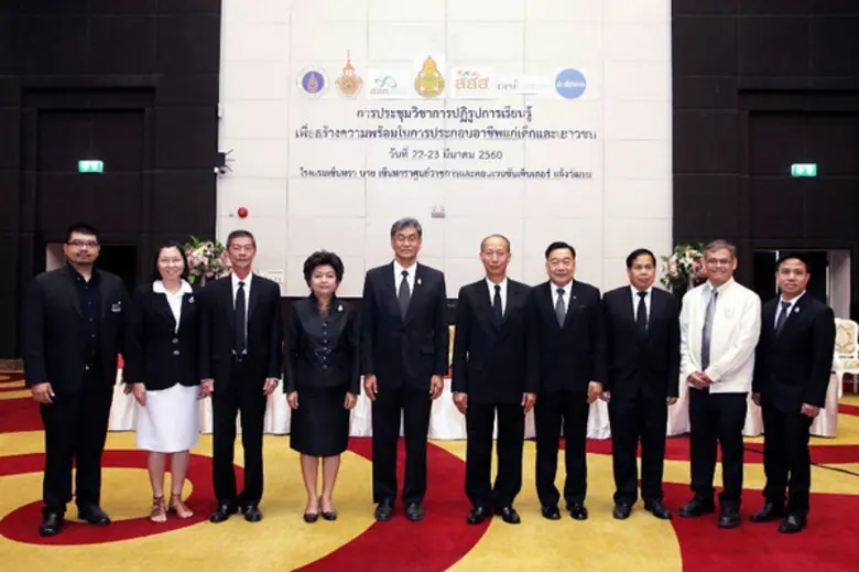 นายคมสัน เอกชัย อดีตผู้ว่าราชการจังหวัดชล...