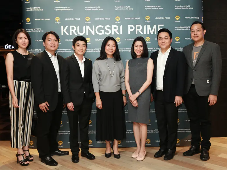 กรุงศรีไพรม์ (KRUNGSRI PRIME) นำโดย คุณเย...