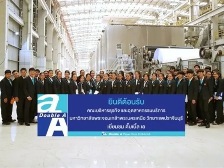 ดั๊บเบิ้ล เอ กระดาษจากคันนา Better Paper ...