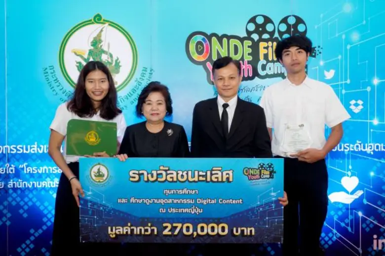 นางสาววิไลลักษณ์ ชุลีวัฒนกุล ปลัดกระทรวงด...