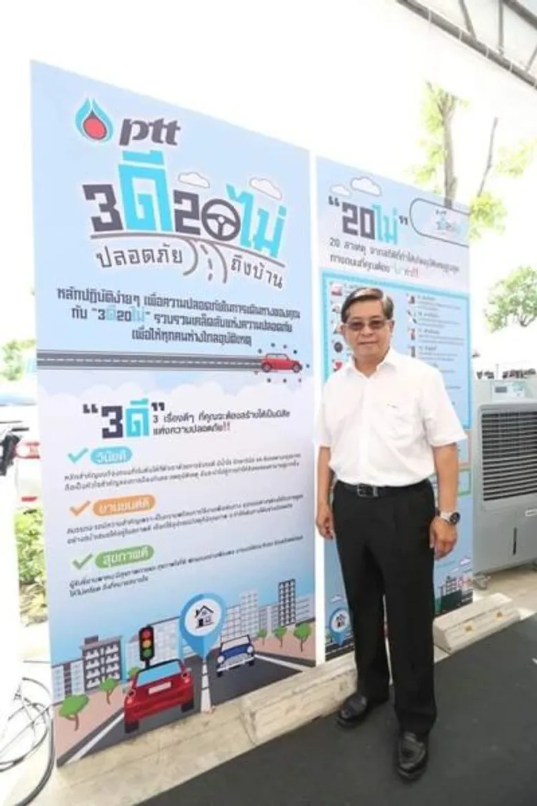 ปตท. ชวนผู้ใช้รถตรวจสภาพรถฟรี เพิ่มความปลอดภัยก่อนออกเดินทาง