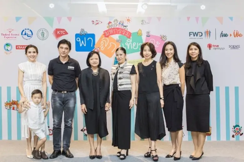 ฐาปนีย์ เกียรติไพบูลย์ (กลาง) ผู้อำนวยการ...