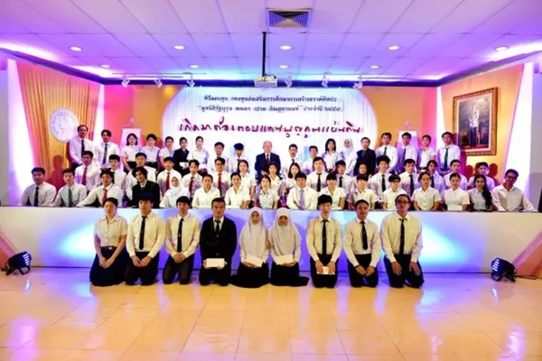 นักศึกษาทัศนศิลป์ ราชภัฏโคราช “คนดี คนเก่ง” รับทุนการศึกษา 150,000 มูลนิธิรัฐบุรุษ พลเอกเปรม ติณสูลานนท์
