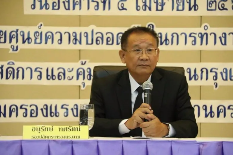 กระทรวงแรงงาน จับมือผู้ประกอบกิจการขนส่งแ...