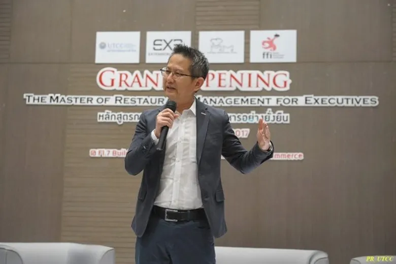 หลักสูตรการจัดการธุรกิจร้านอาหารอย่างยั่งยืน