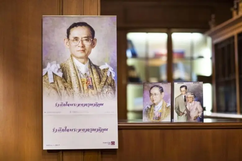 ธนาคารไทยพาณิชย์ จำกัด (มหาชน) จัดทำปฏิทิ...