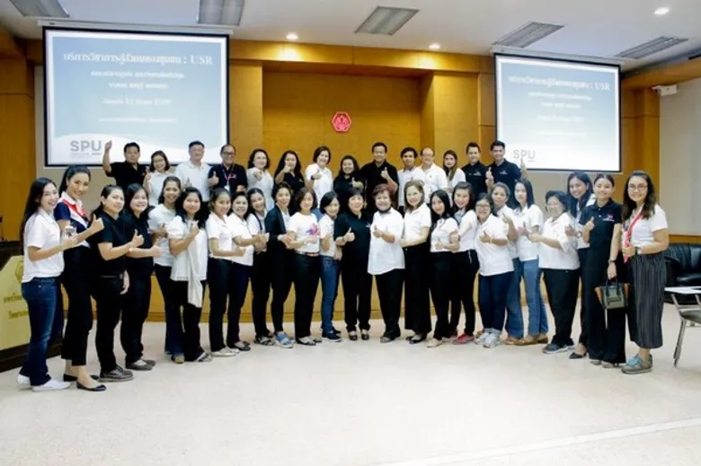 SPU : ผนึกกำลัง คณะบริหารธุรกิจ ม.ศรีปทุม 3 วิทยาเขต ร่วมทำ USR พัฒนาศักยภาพ บริการวิชาการสู่สังคมของชุมชน