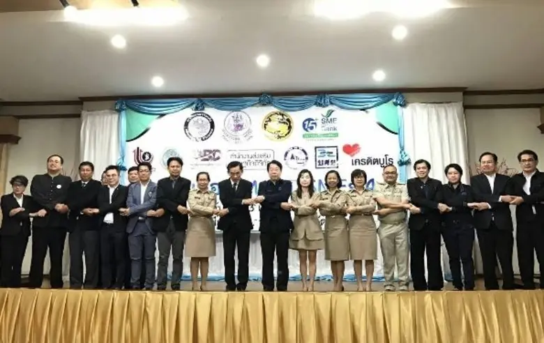 สำนักงานส่งเสริมเศรษฐกิจดิจิทัล ร่วมกับธน...