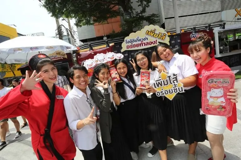 “โออิชิ” รุกตลาดอาร์ทีอี พร้อมเสิร์ฟสูตรปรับปรุงใหม่ “โออิชิ เกี๊ยวซ่า” เพิ่มไส้...อร่อยขึ้น!
