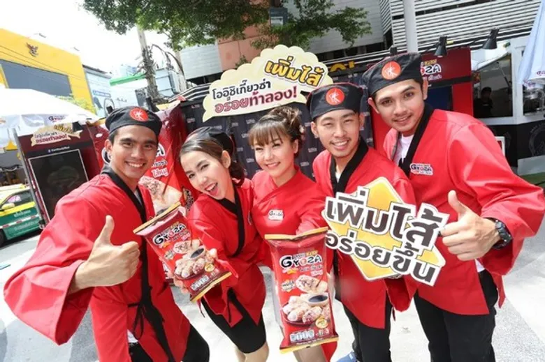 “โออิชิ” รุกตลาดอาร์ทีอี พร้อมเสิร์ฟสูตรปรับปรุงใหม่ “โออิชิ เกี๊ยวซ่า” เพิ่มไส้...อร่อยขึ้น!