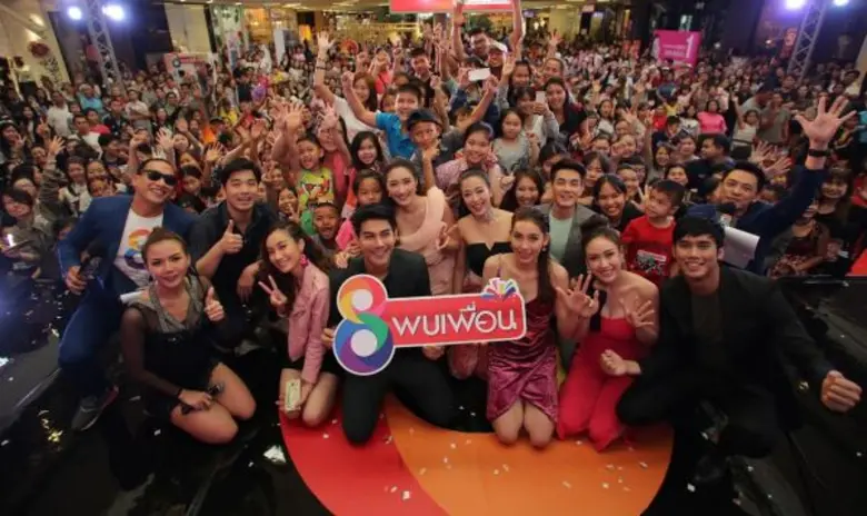 สถานีโทรทัศน์ ช่อง 8 ดิจิตอลทีวี ยกทัพนัก...
