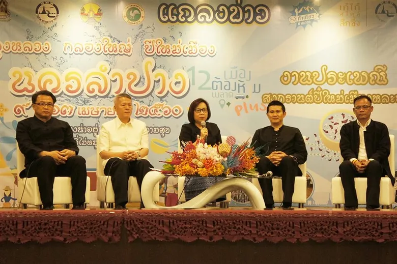จังหวัดลำพูนร่วมกับสำนักงานการท่องเที่ยวและกีฬาจังหวัดลำพูนและเทศบาลเมืองลำพูน จัดกิจกรรมสืบสานประเพณีสงกรานต์ปี๋ใหม่เมืองหละปูน ประจำปี พ.ศ. ๒๕๖๐