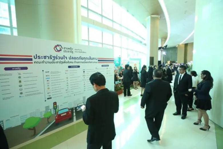ปตท. จับมือภาคี ร่วมสานพลัง “ประชารัฐร่วมใจ...ปลอดภัยทุกเส้นทาง”
