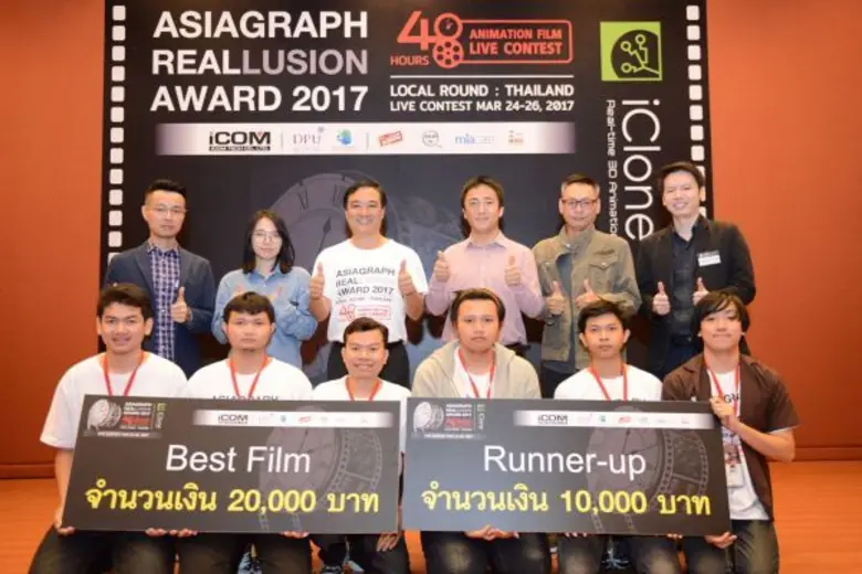 คุณปฐมพงศ์ สิรชัยรัตน์ ประธานเจ้าหน้าที่ป...