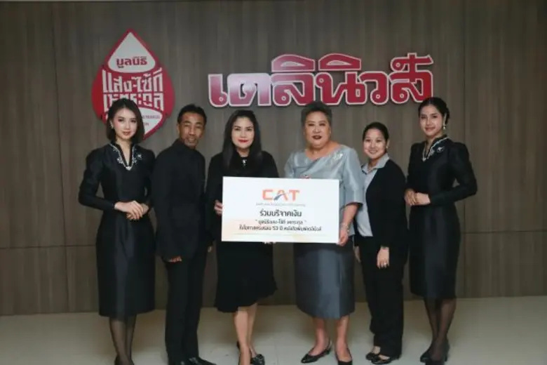 นางสาวโชติกา ไพจ์ศรี ผู้จัดการฝ่ายประชาสั...