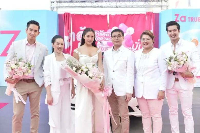 บริษัท ชิเซโด้ (ไทยแลนด์) จำกัด ผู้นำเข้า...