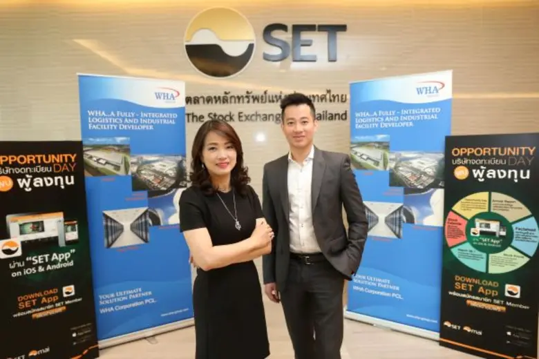 ภาพข่าว: WHA Opportunity Day Q4/2016