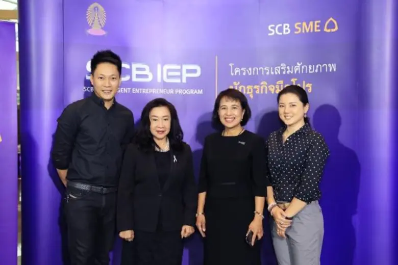 ธนาคารไทยพาณิชย์ ร่วมกับ คณะพาณิชยศาสตร์และการบัญชี...