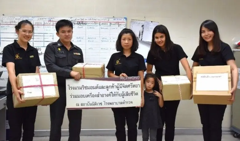 โรงแรมริชมอนด์ ขอขอบพระคุณ คุณลูกค้าทุกท่...