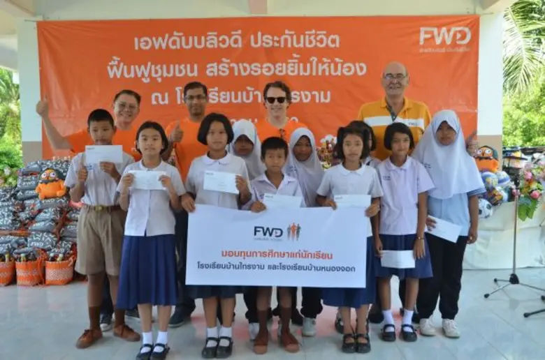บริษัท เอฟดับบลิวดี ประกันชีวิต จำกัด (มห...