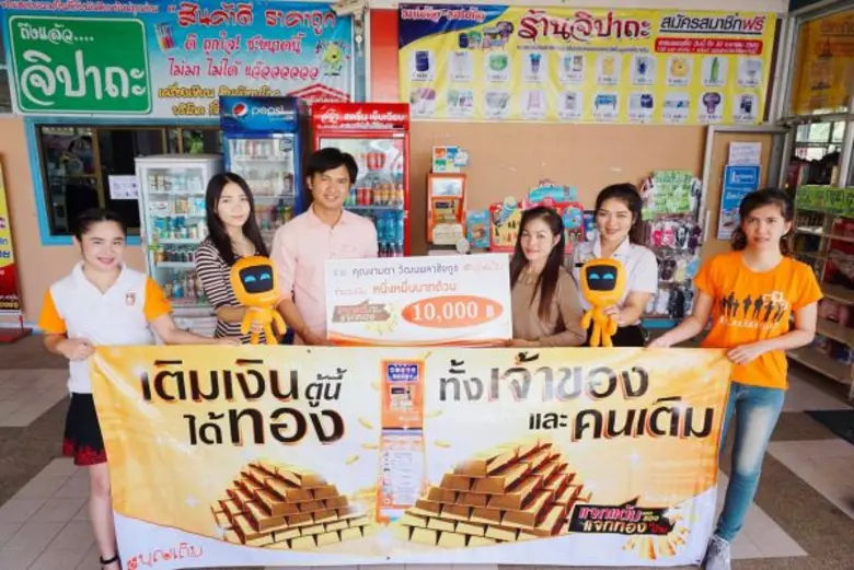 คุณนพพร ศรีสง่า ตัวแทนบริษัท ทีเอ็น คอร์ปอเรชั่น จำ...
