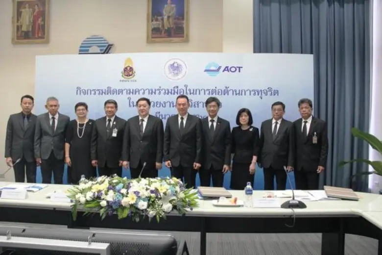 เมื่อเร็วๆ นี้ สำนักงาน ป.ป.ช. โดยสำนักป้...