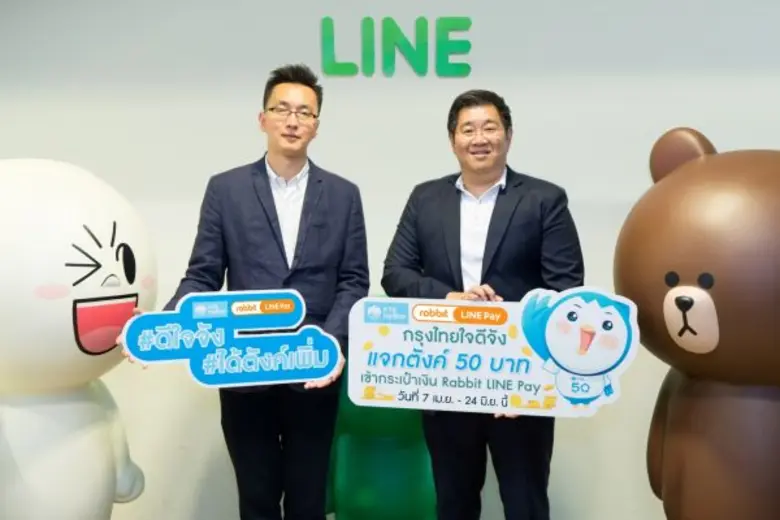 นายทรงพล ชีวะปัญญาโรจน์ รองกรรมการผู้จัดก...