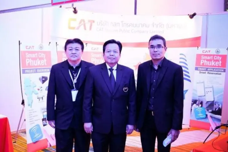 นายขจิต จิตรสุภา ที่ปรึกษาบริษัท กสท โทรค...