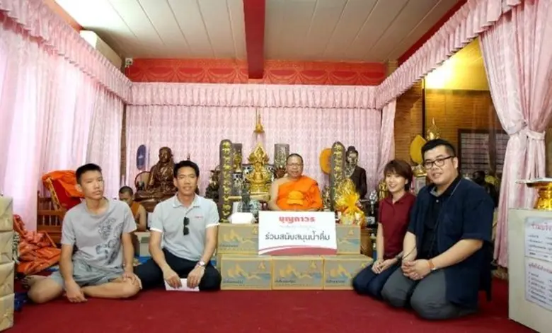 เมื่อวันก่อน ผู้จัดการบุญถาวร สาขาเชียงให...