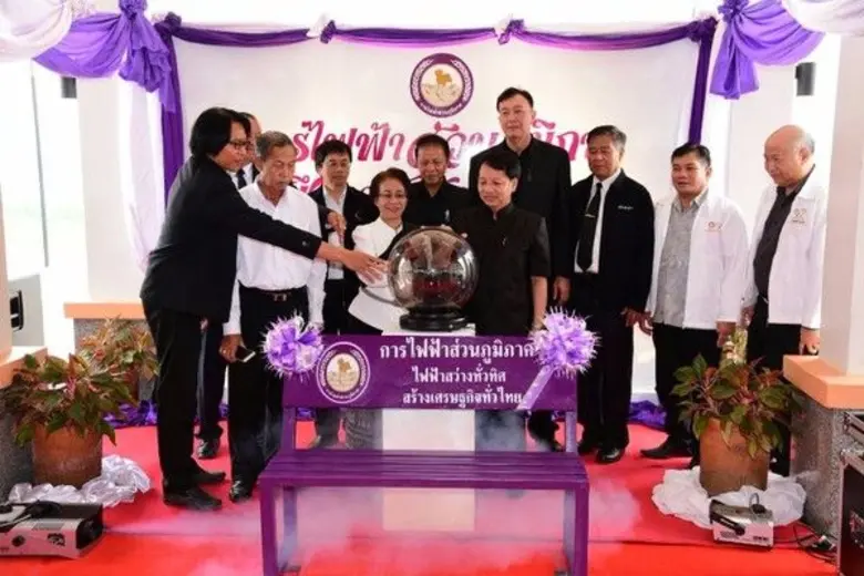 นายเสริมสกุล คล้ายแก้ว ผู้ว่าการการไฟฟ้าส...
