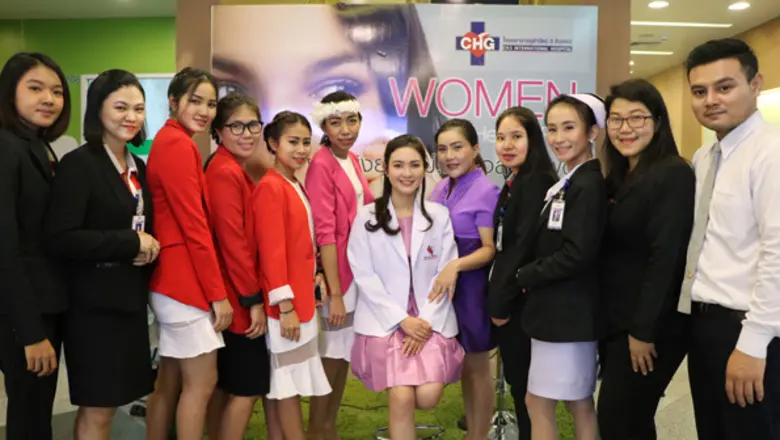 โรงพยาบาลจุฬารัตน์ 3 อินเตอร์ จัดกิจกรรม "Woman Hea...