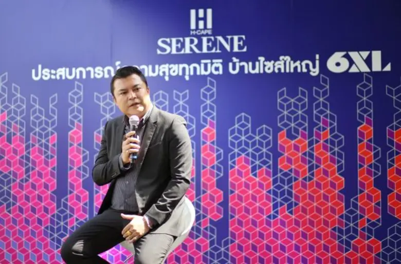 แฮปปี้แลนด์ กรุ๊ป ปลื้มโครงการรัฐหนุนยอดขายบ้านโซนต...