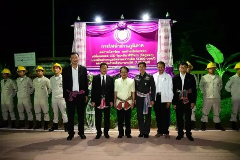 นายเสริมสกุล คล้ายแก้ว ผู้ว่าการการไฟฟ้าส...