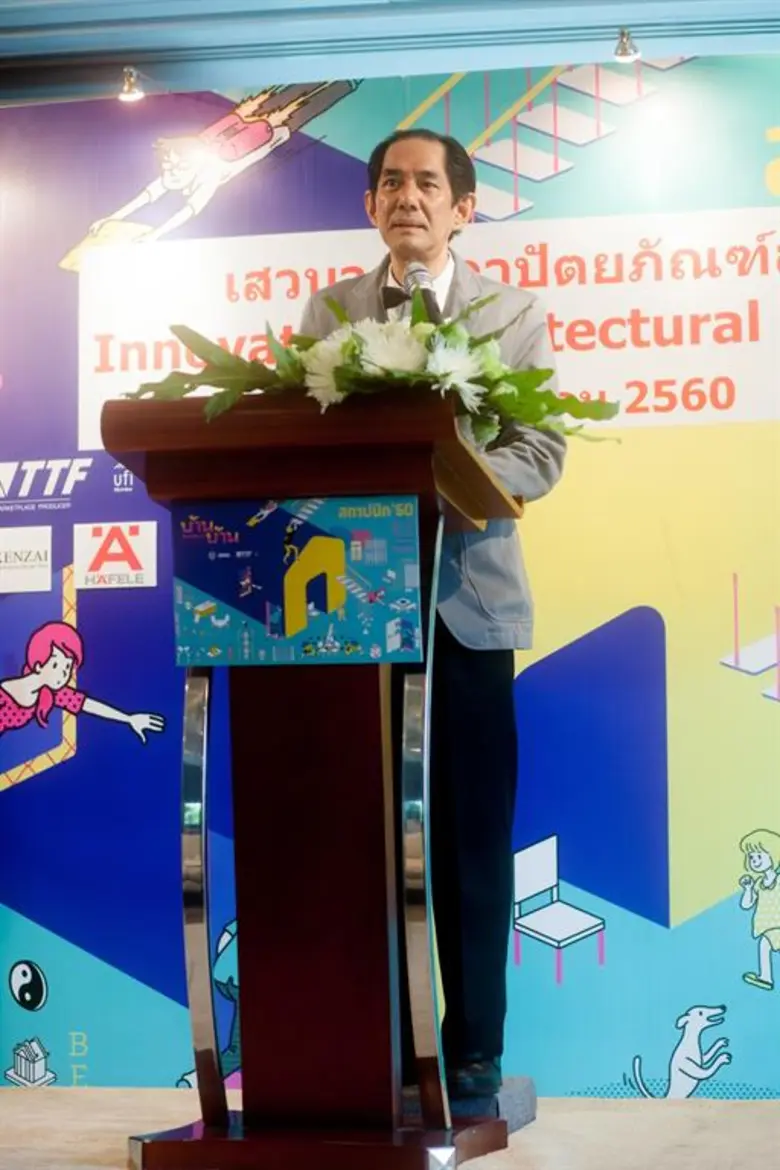 สถาปนิก’60 ตอกย้ำความพร้อมร้อยเปอร์เซ็นต์ คาดผู้ร่วมงานแตะ 400,000 คนสะท้อนความเชื่อมั่นเศรษฐกิจไทย