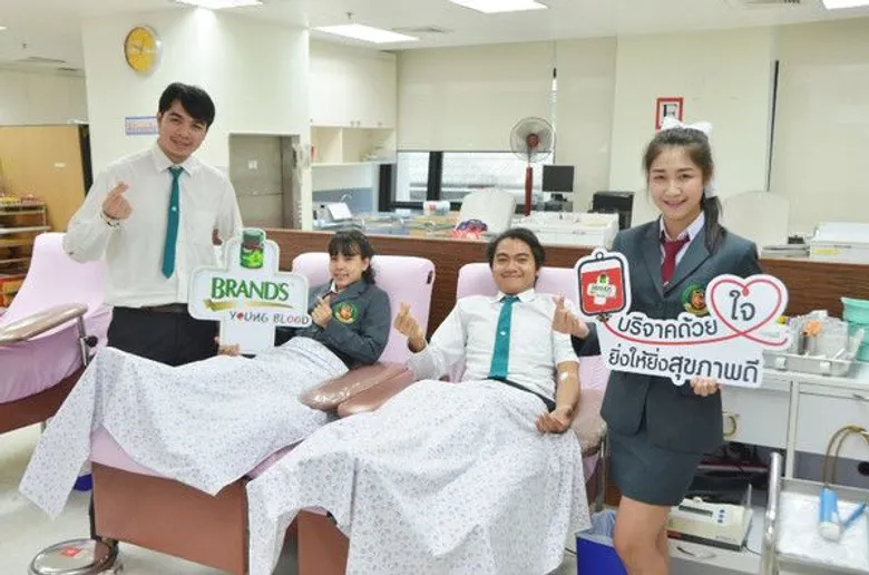 ชวนบริจาคเลือดช่วงสงกรานต์กับ “แบรนด์ยังบลัด พลังเพื่อเลือดใหม่"
