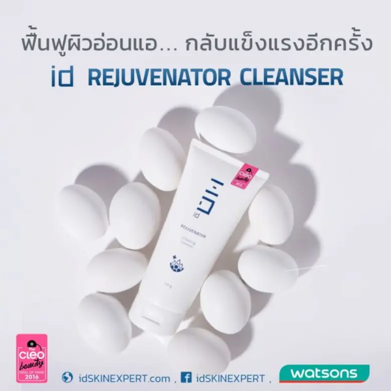 ผิวหน้าแข็งแรง มีสุขภาพดี เริ่มต้นจากการล...