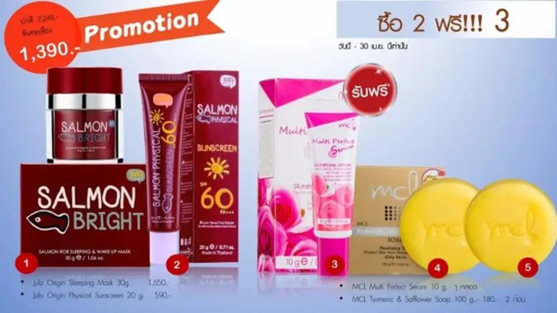 จุฬา ออริจิ้น (Jula Origin)จัดโปรโมชั่นพิ...